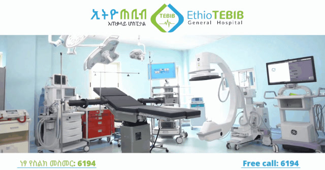 hospital image 4: Addis Ababa-Tebib-5